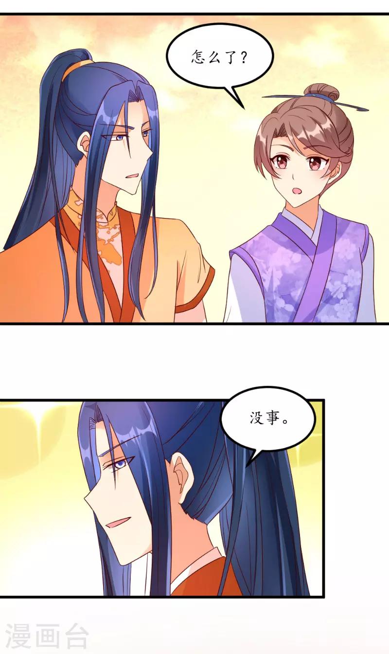 第50话10