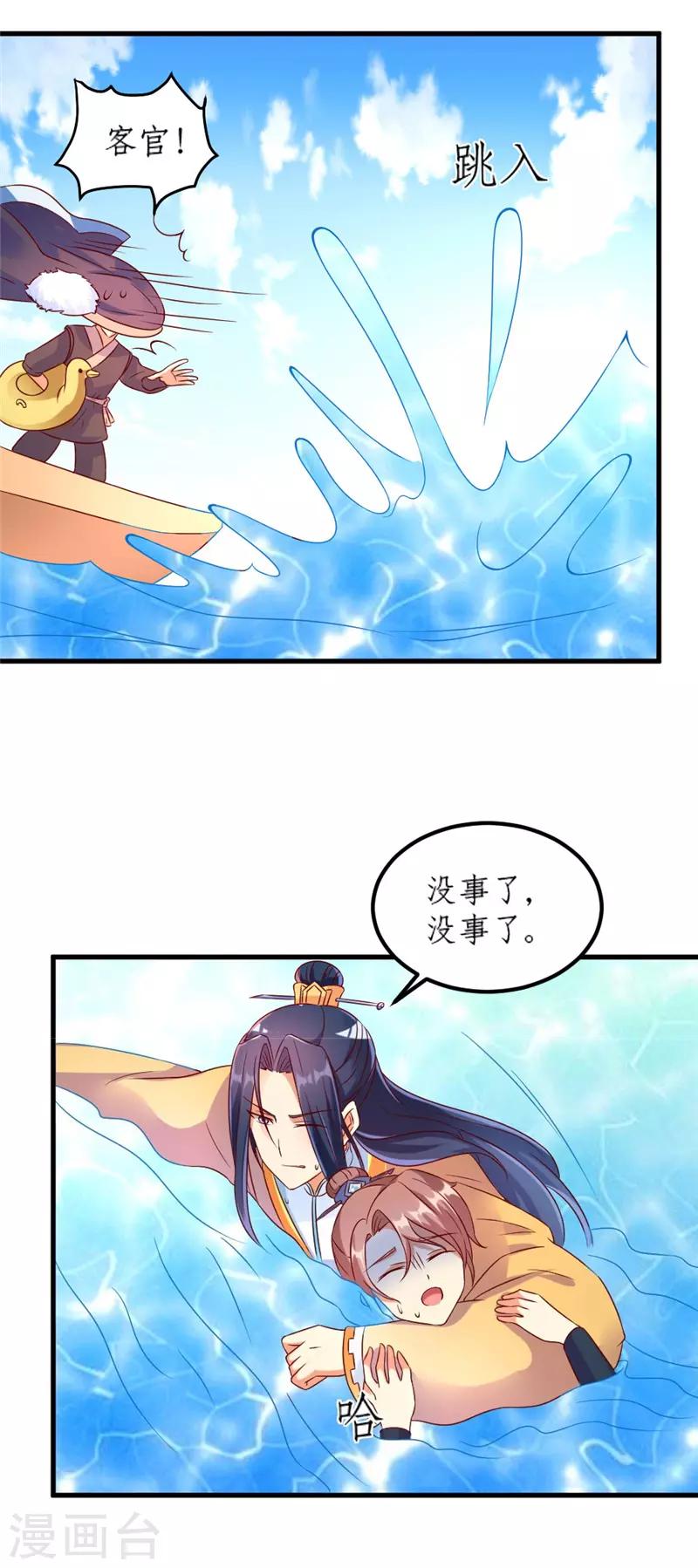 第25话2