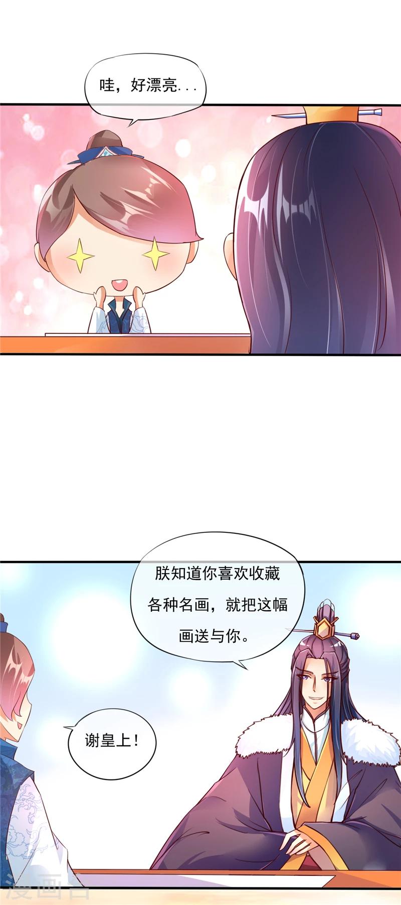 第1话30