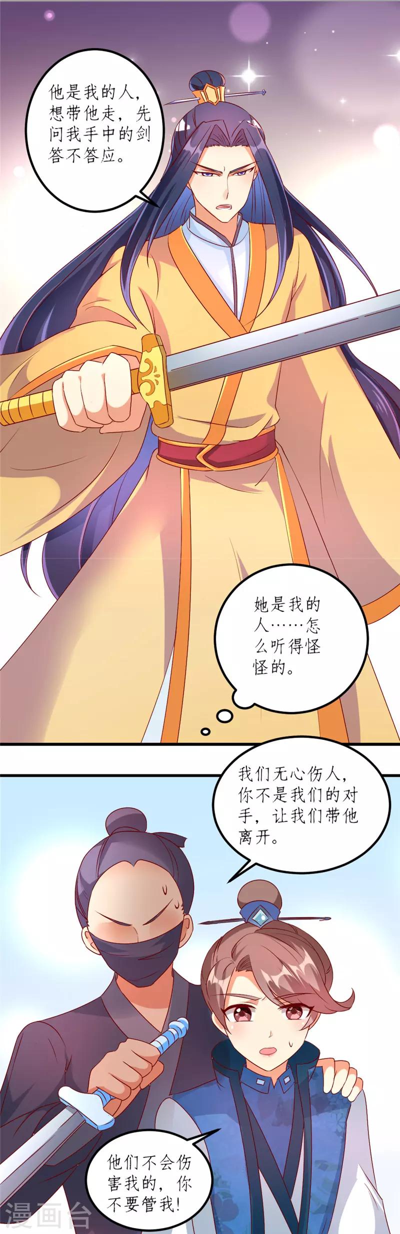 第28话1