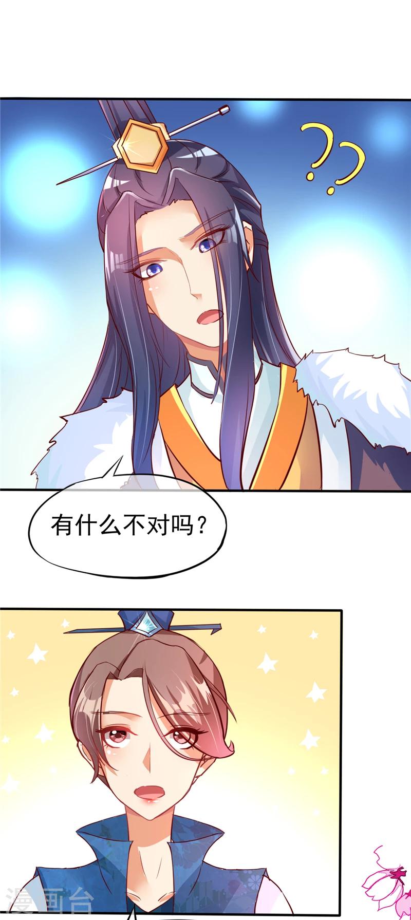 第1话22