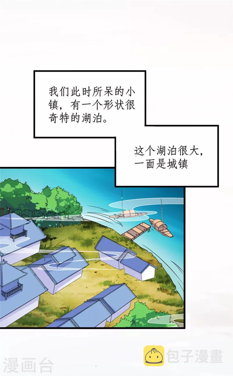 第22话3