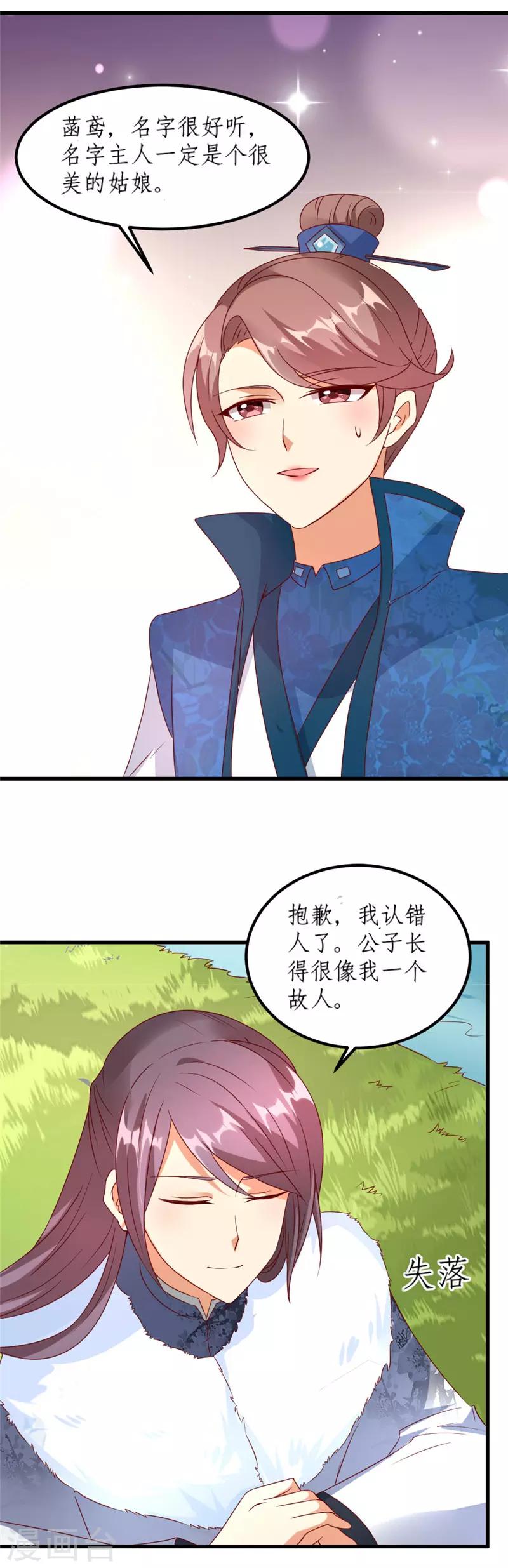 第24话2