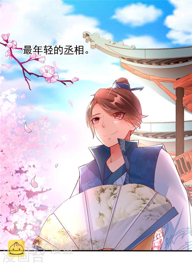 第1话7