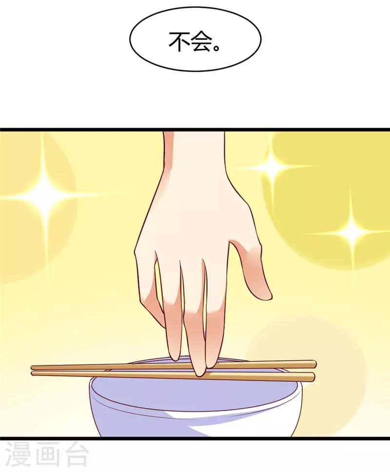 第11话2