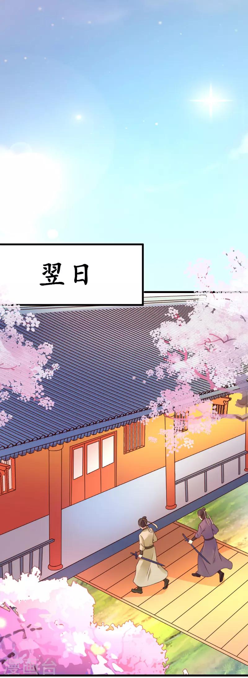 第48话2