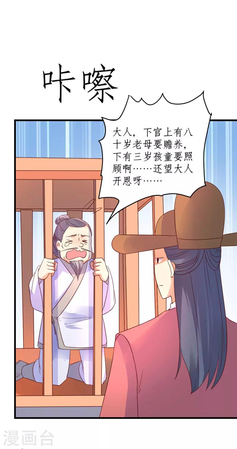 第40话9