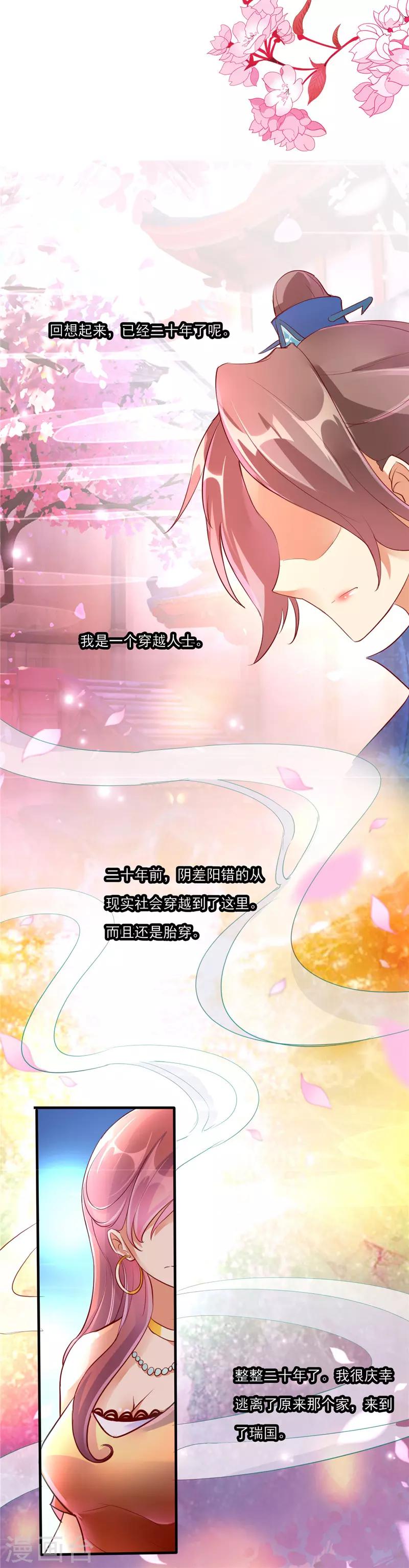 第3话21