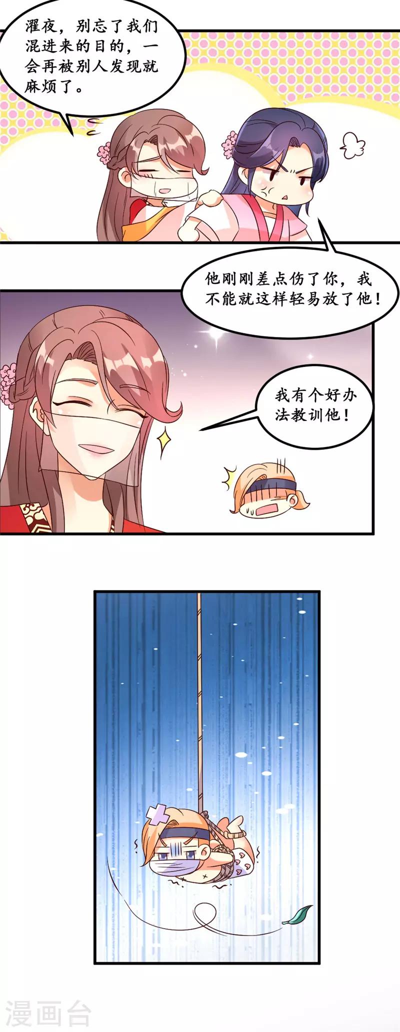 第42话6