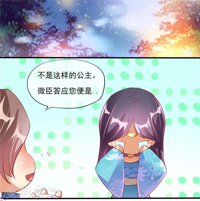 第3话7