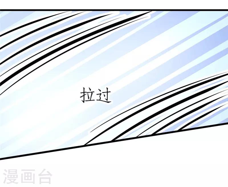第30话4