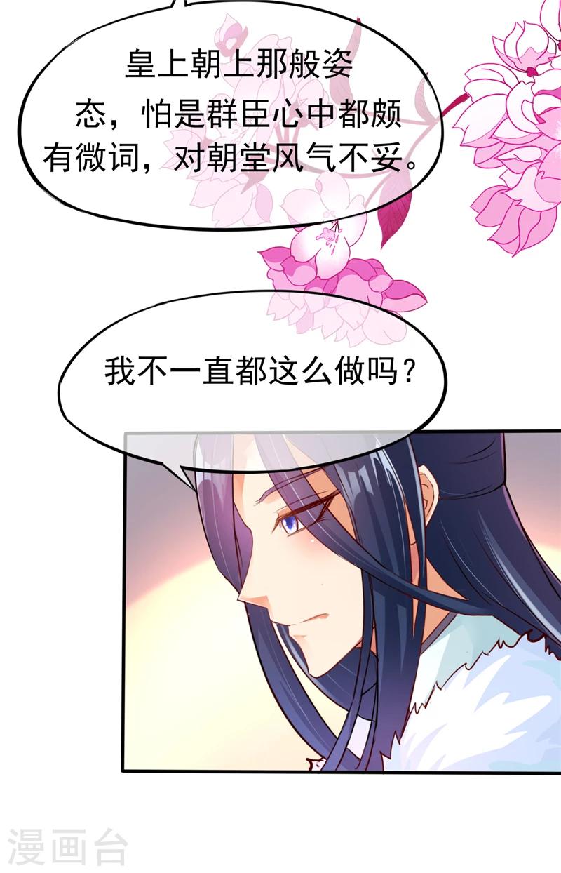 第1话23