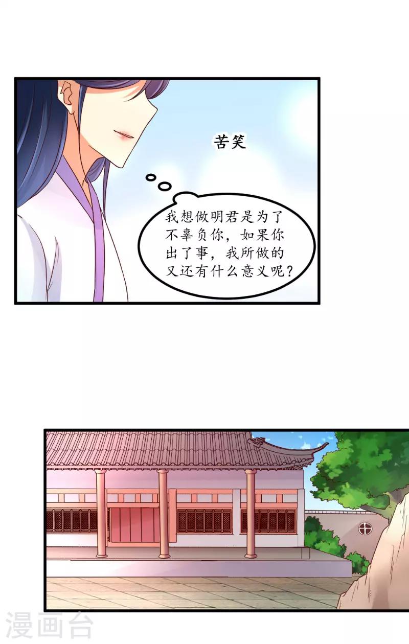第45话3