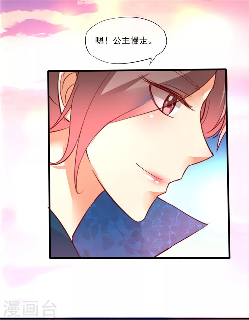第3话13