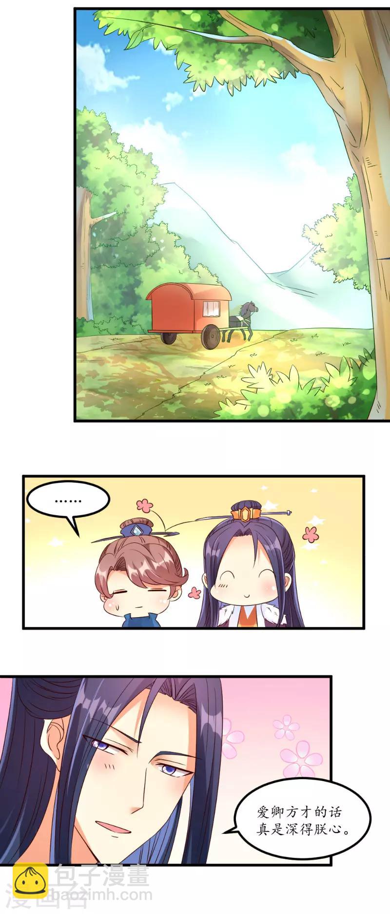 第48话6