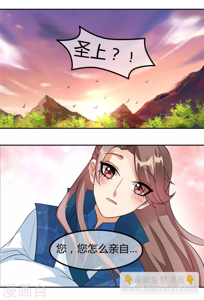 第6话12