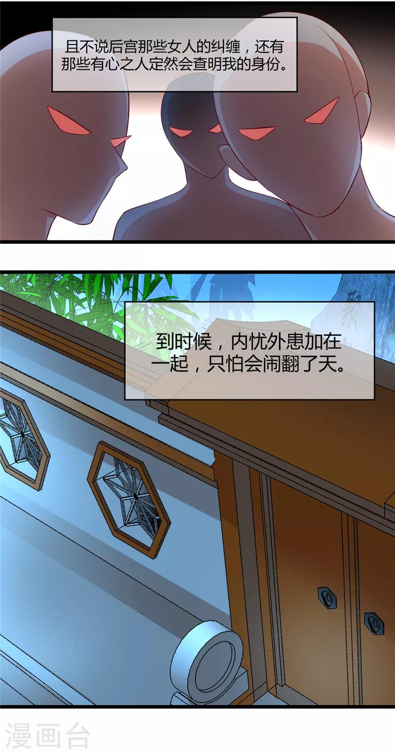 第10话5