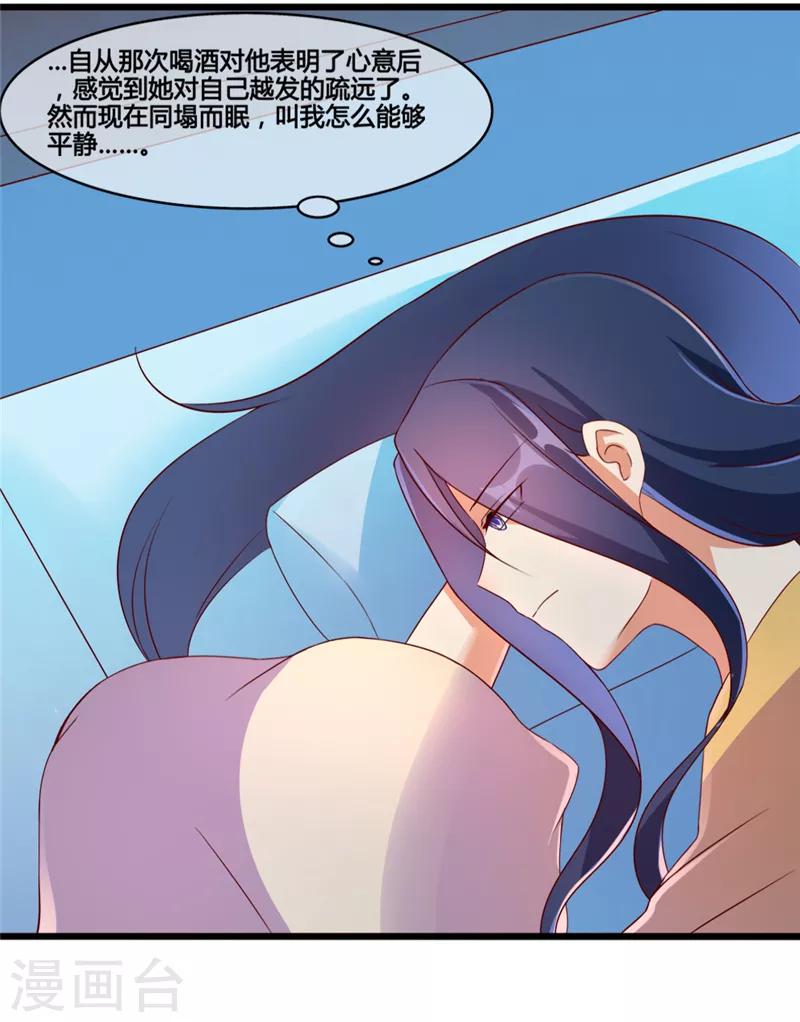 第12话3