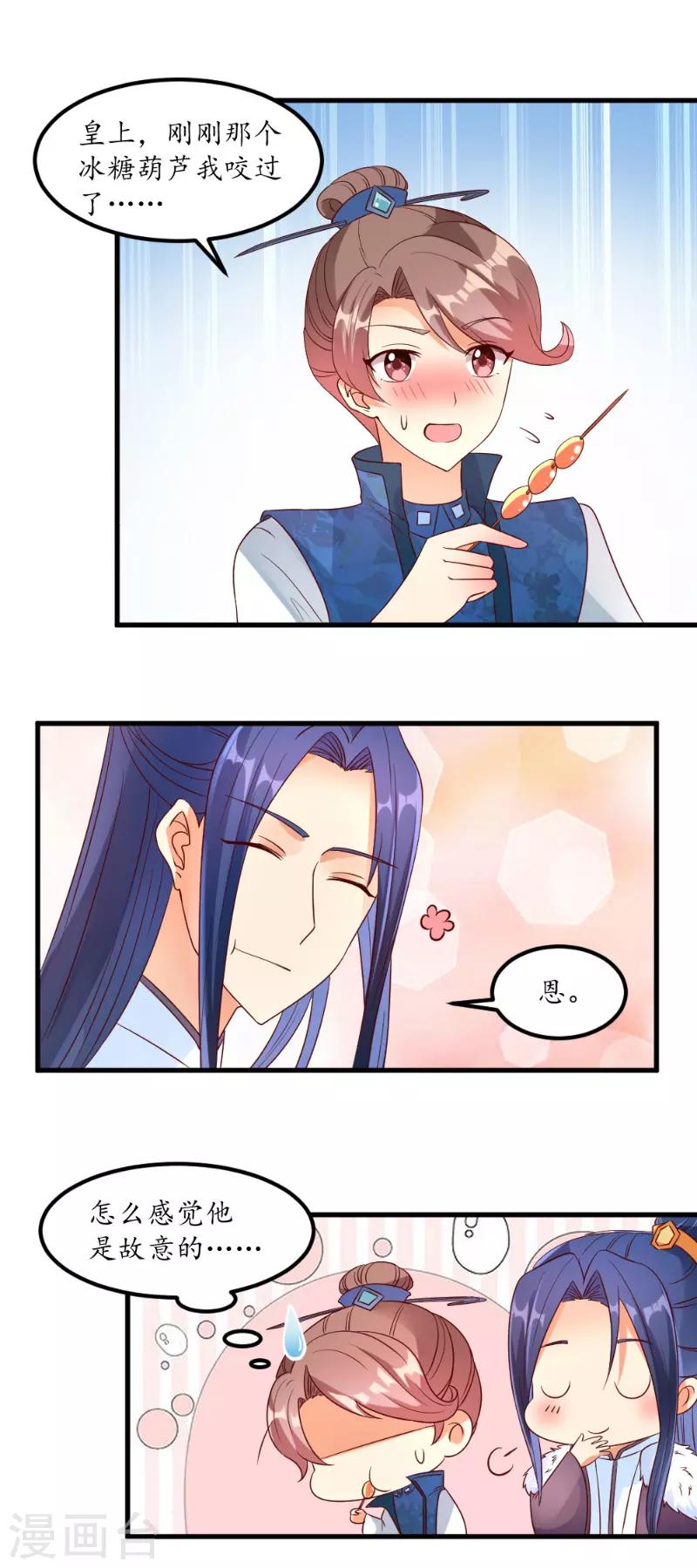 第50话1