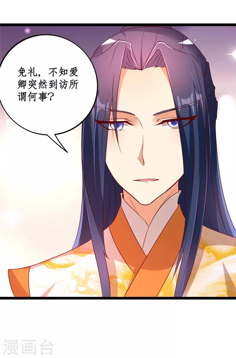 第19话2