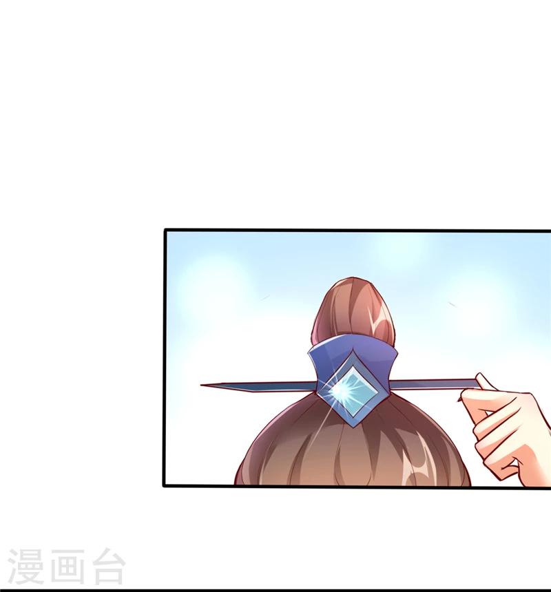 第1话4