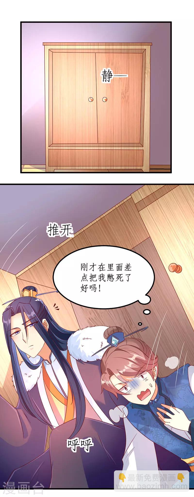 第33话1