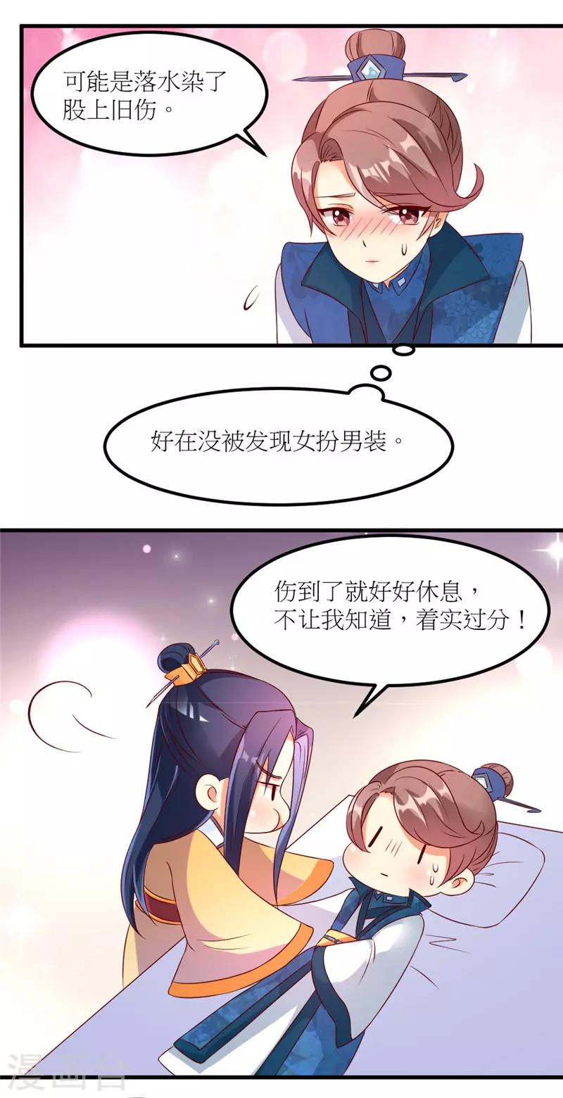 第27话2