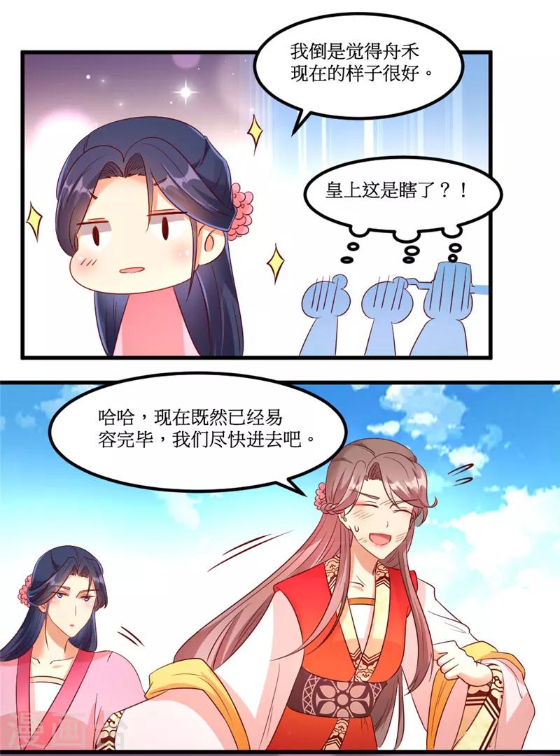 第39话9