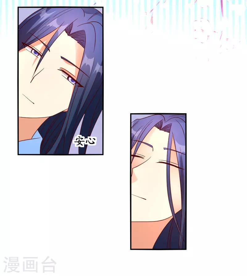 第54话9