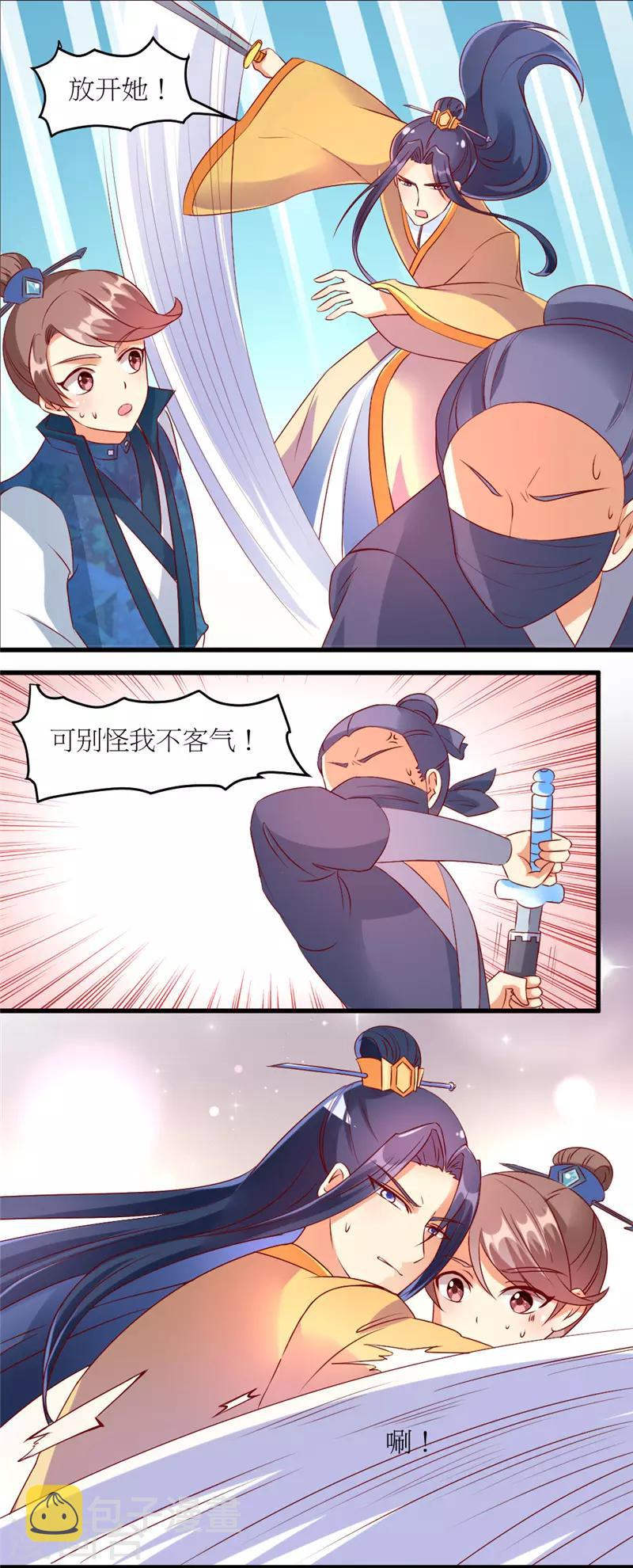 第28话3
