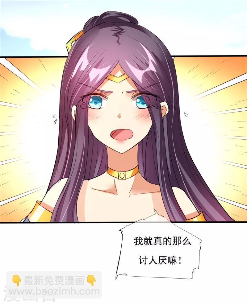 第3话5