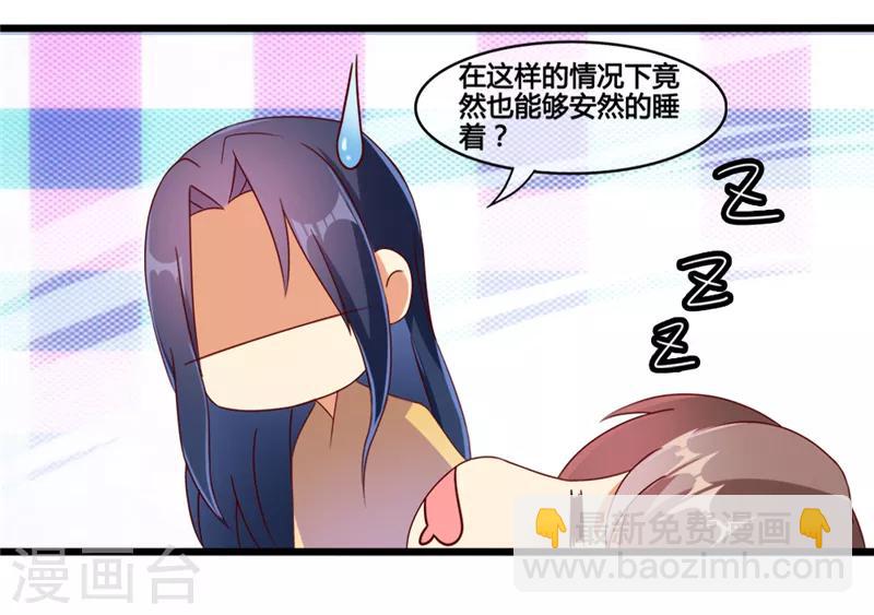 第12话5