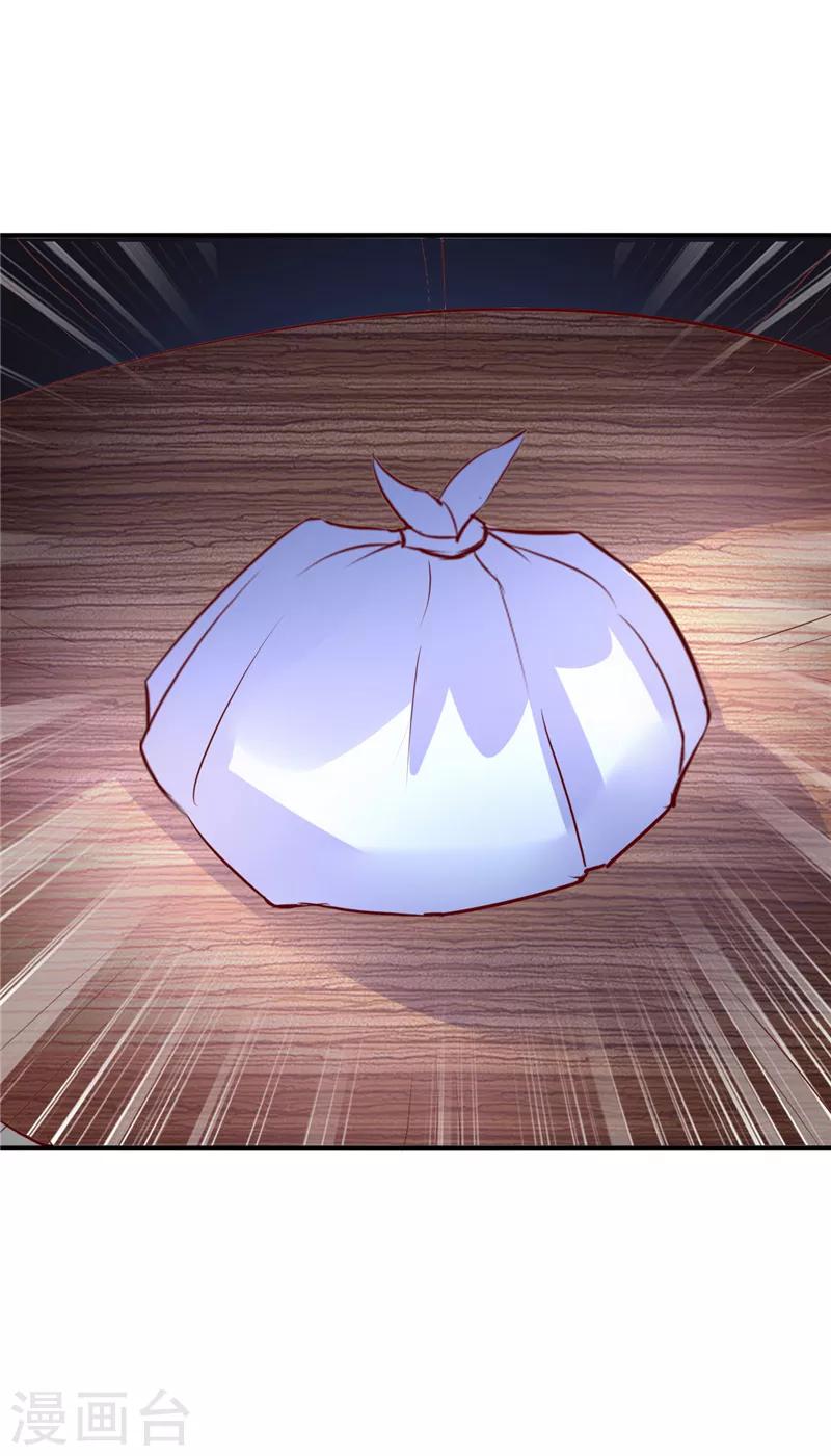第5话16