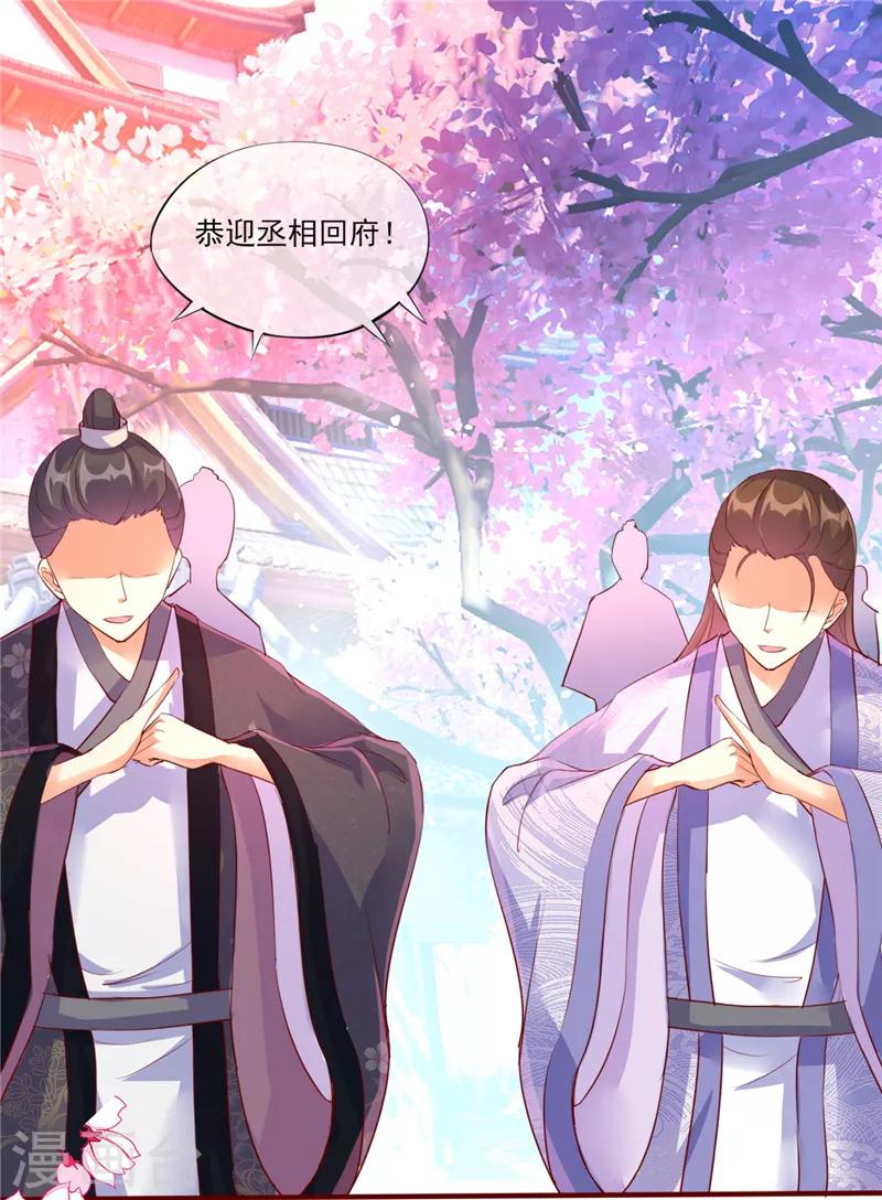 第3话19