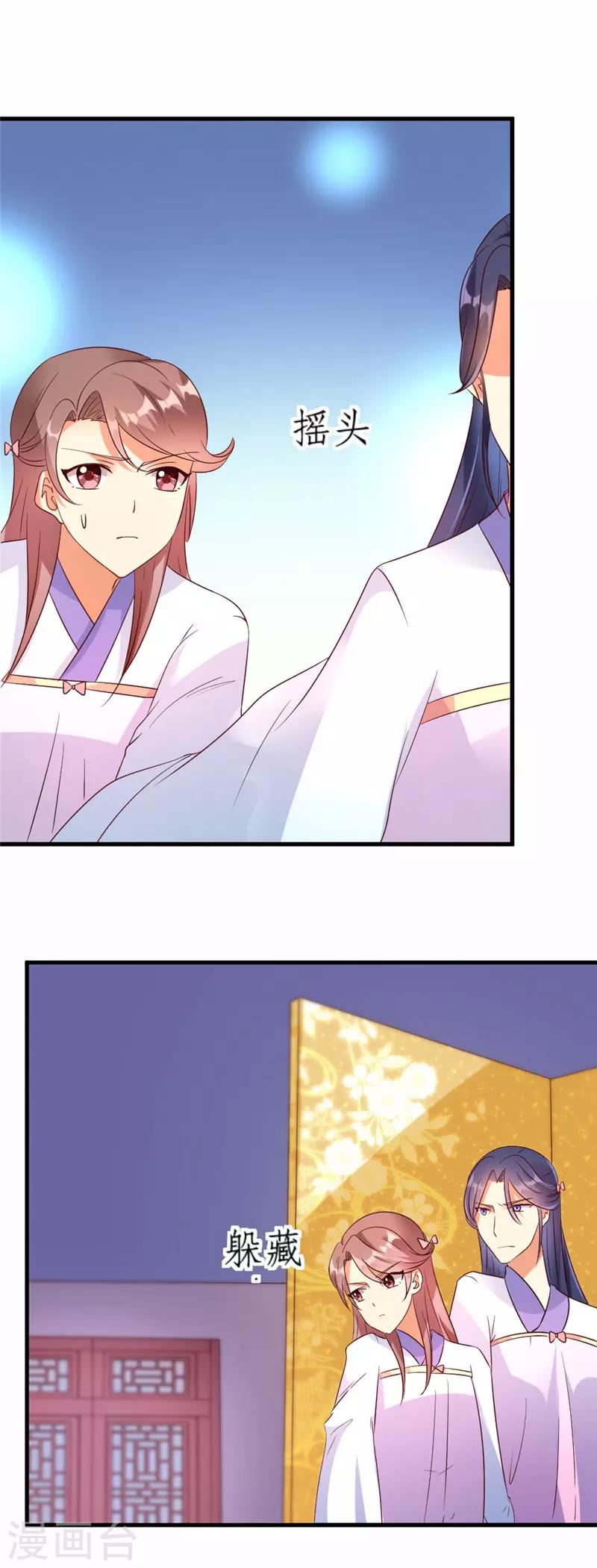 第43话10