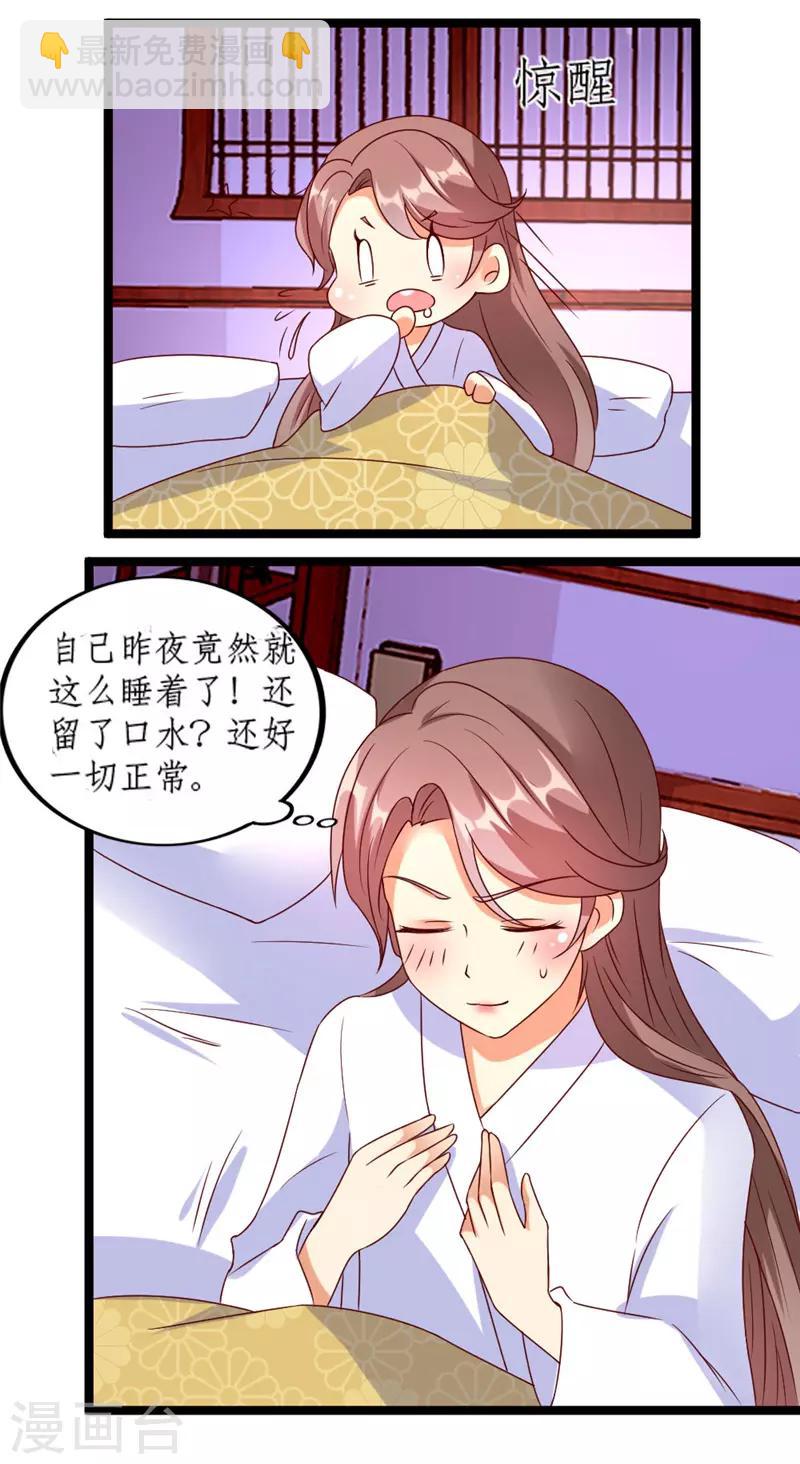 第19话10