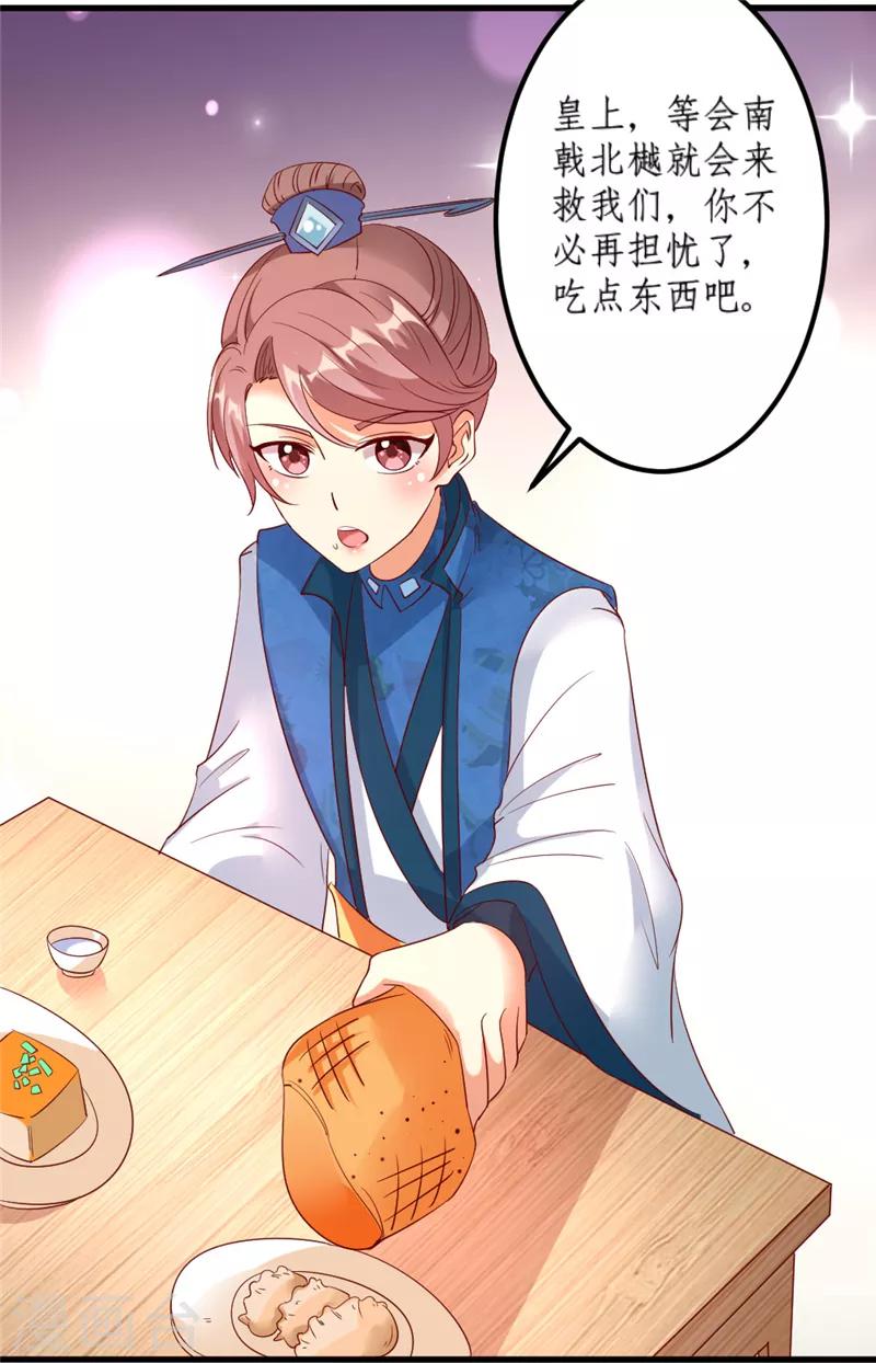 第35话13