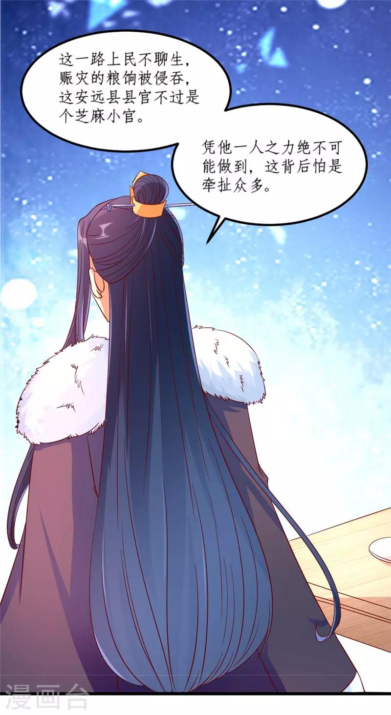 第36话1