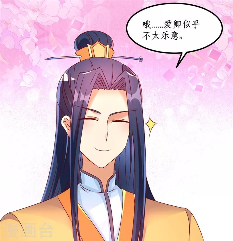 第29话1
