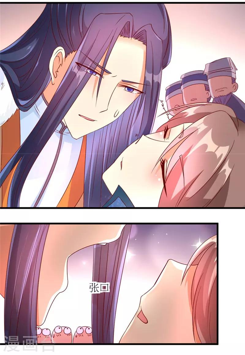 第36话12
