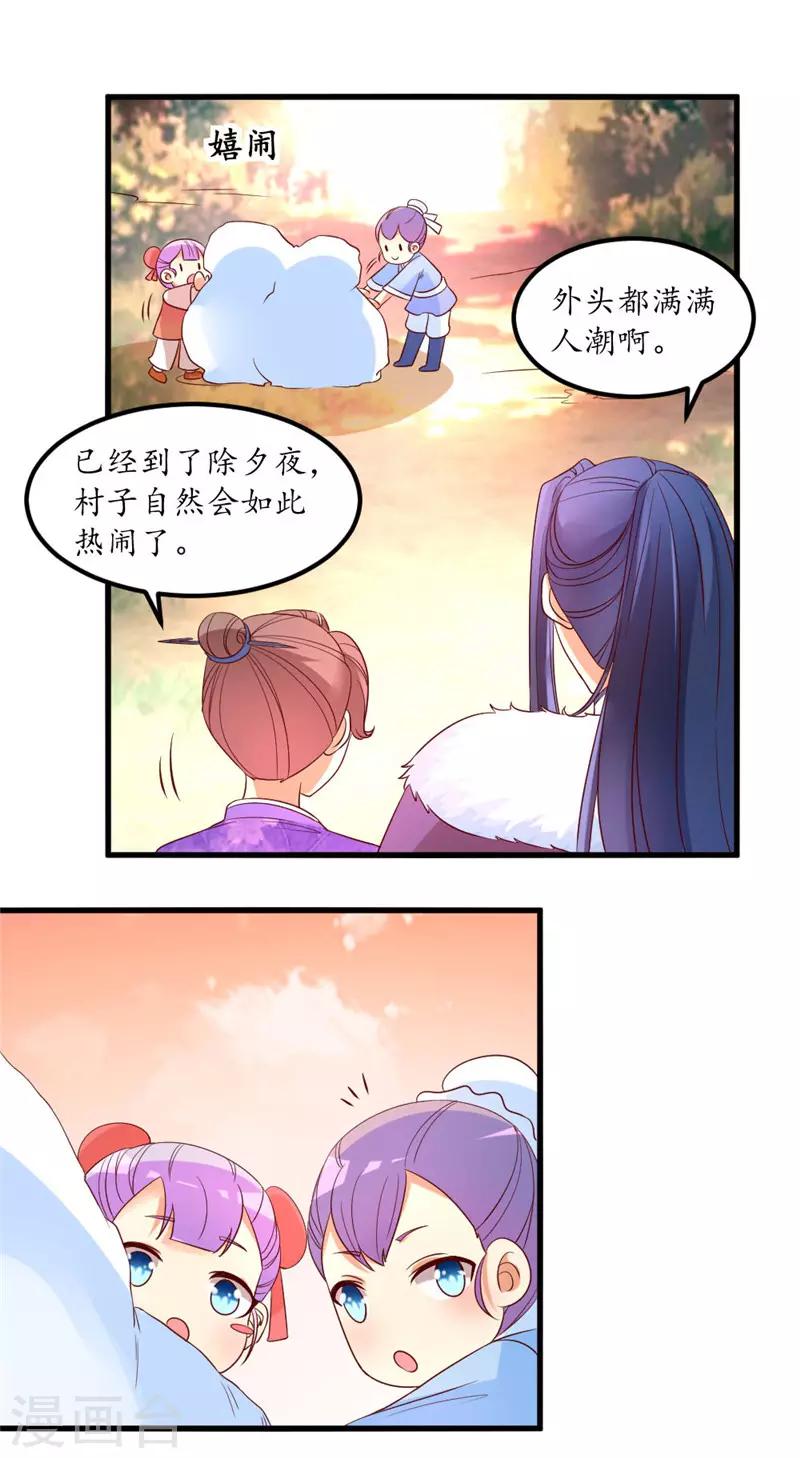 第55话1