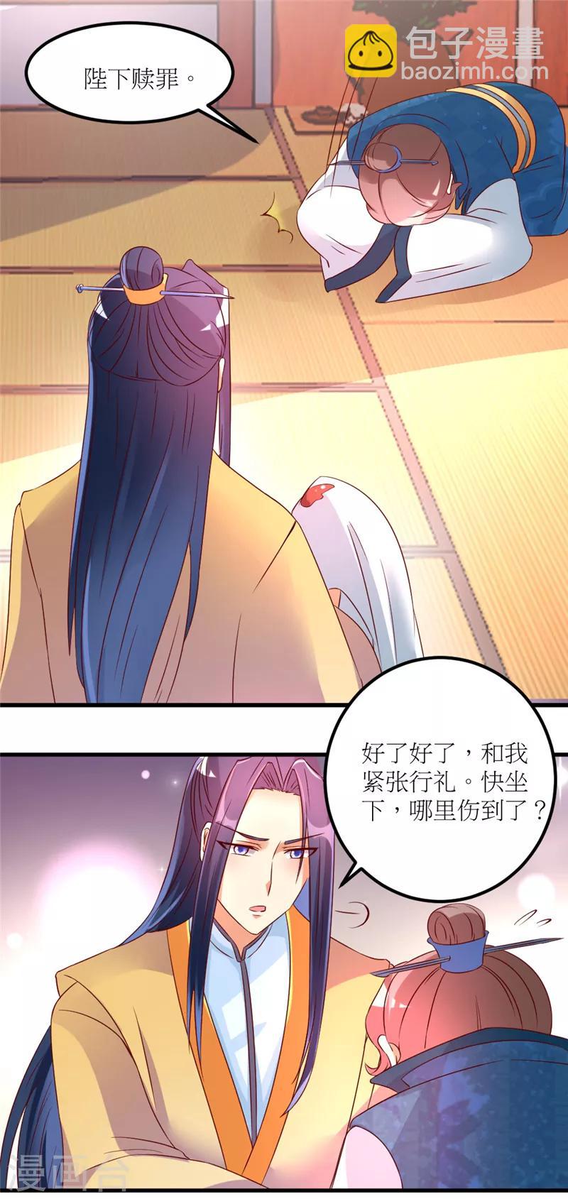 第27话1