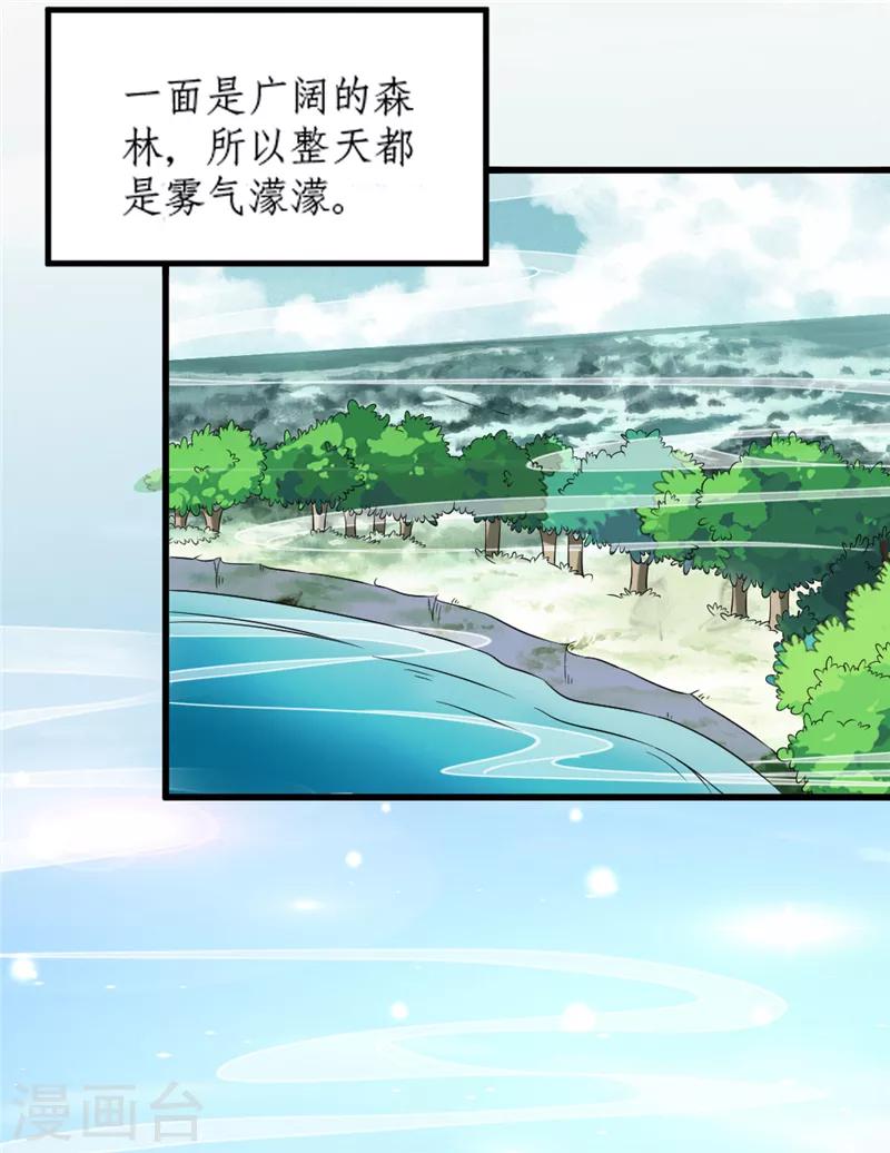 第22话4