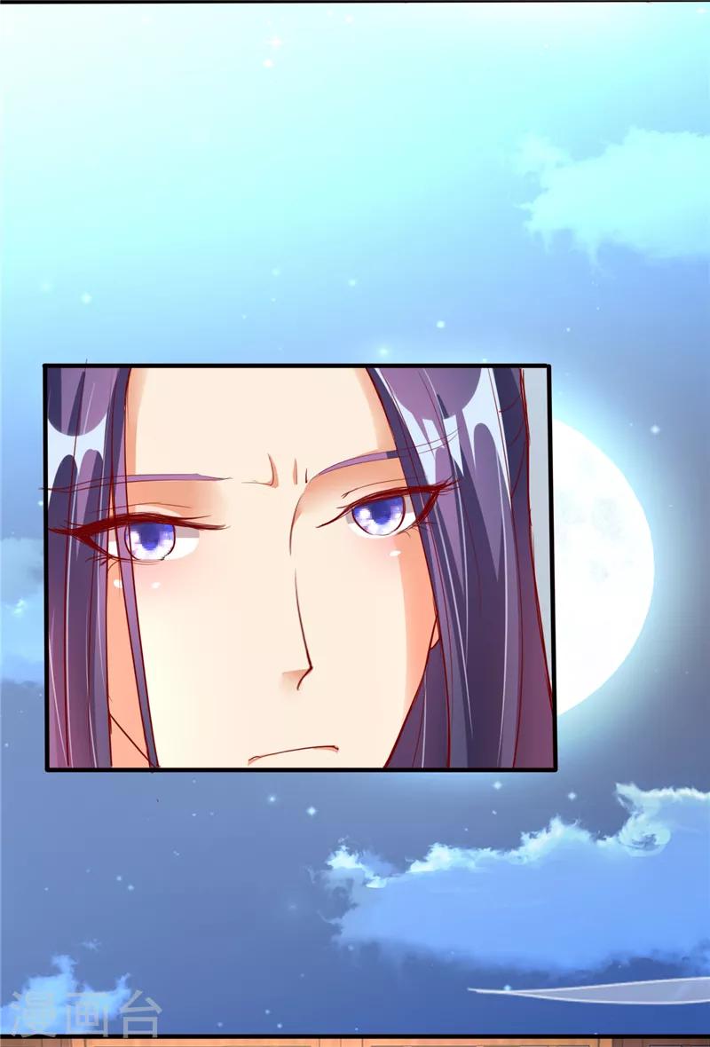 第5话2