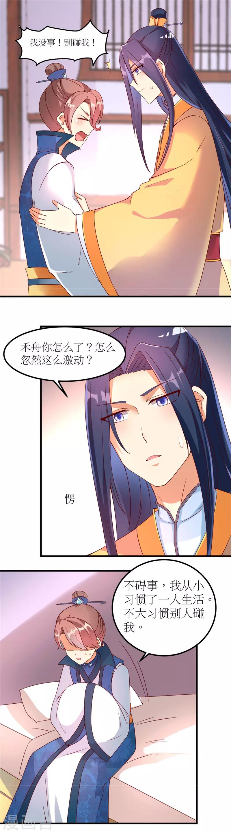 第26话1