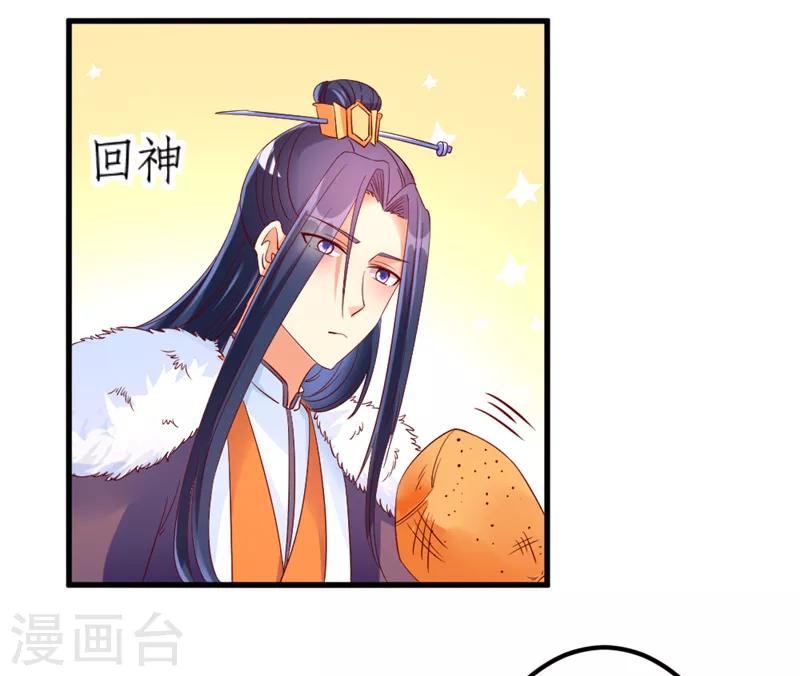 第35话12