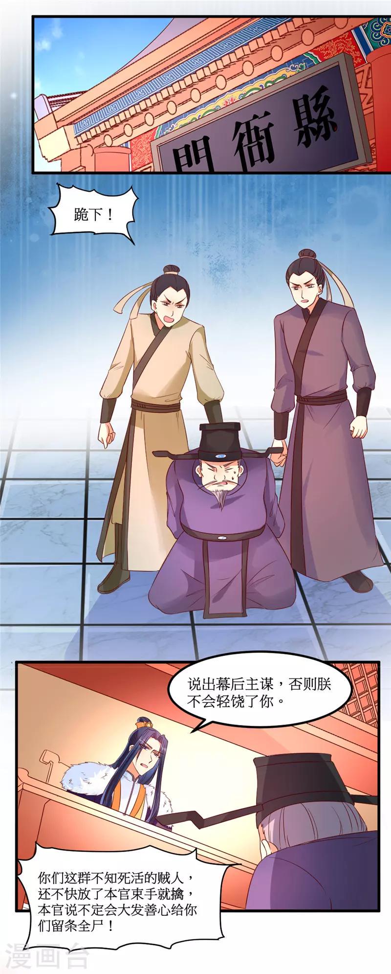 第38话1