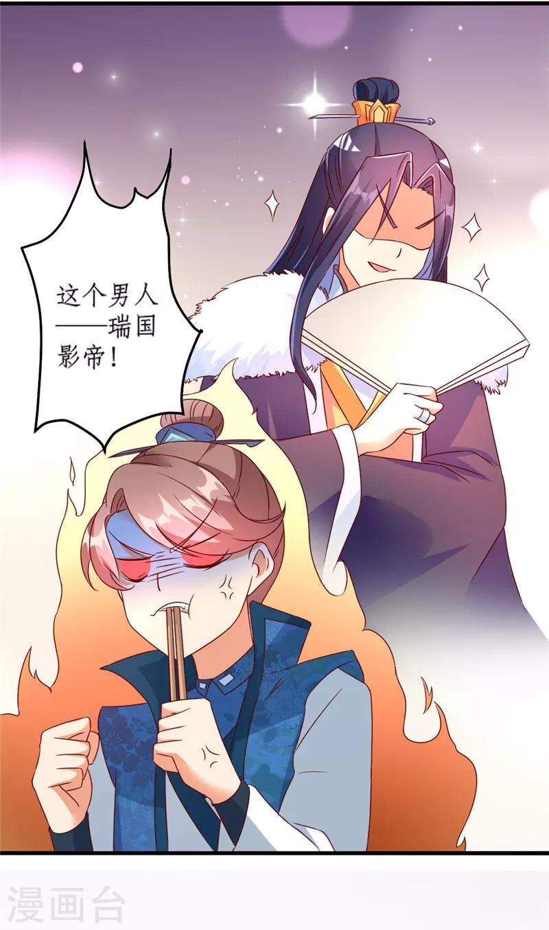 第22话2