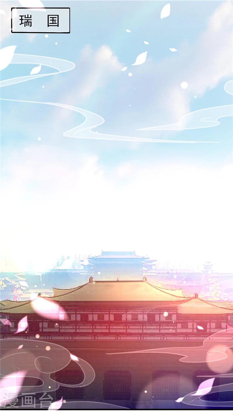 第1话1