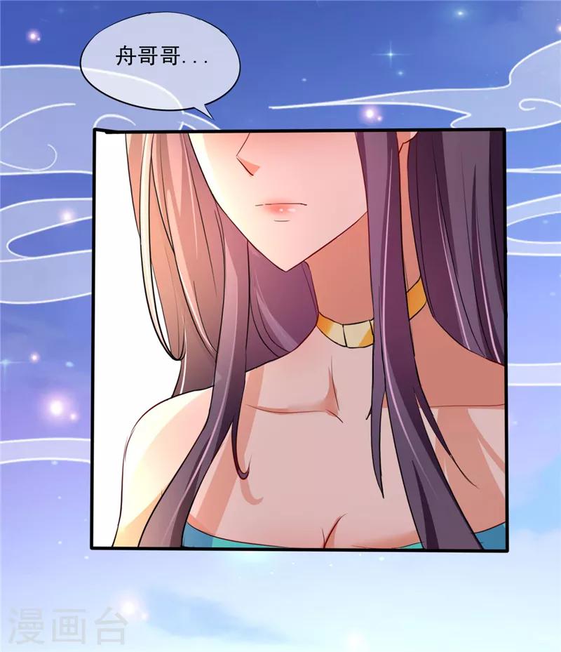 第3话4